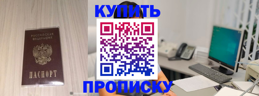 миграционный учет в Буинске